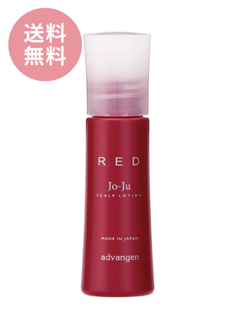 【お試し用】Jo-Ju RED スカルプローション ミニ（30mL）【薬用育毛剤】